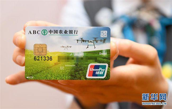 是否会降息？是否会通缩？这些热点问题央行都回应了